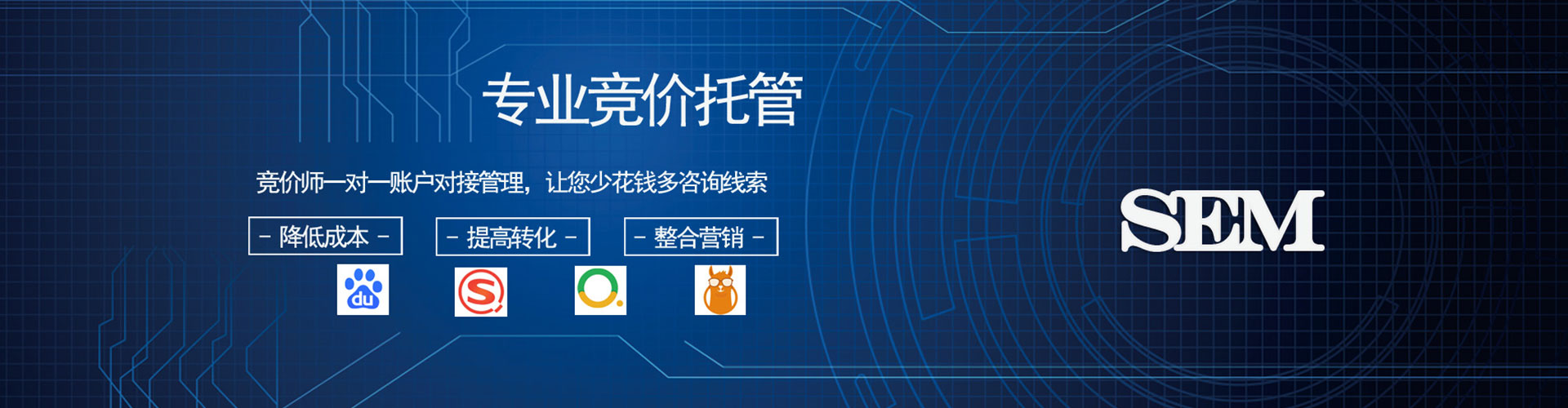甘谷百度优化推广
